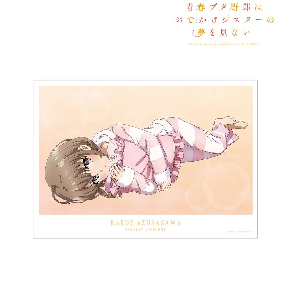 青ブタ 梓川花楓（かえで）B2ポスター3種セット 青ブタ 梓川花楓（かえで）B2ポスター3種セット - メルカリ