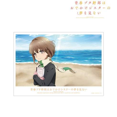 『青春ブタ野郎はおでかけシスターの夢を見ない』梓川花楓 A3マット加工ポスター ver.B【202412再販】