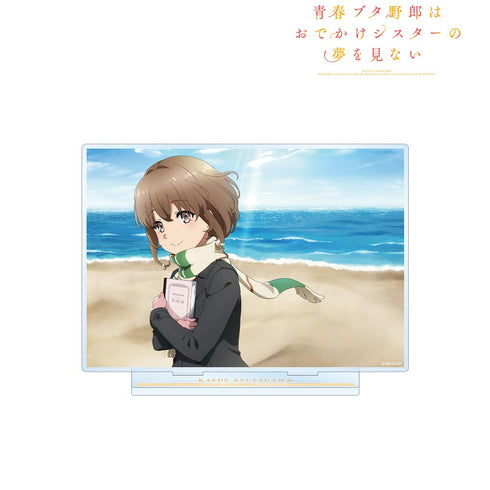 『青春ブタ野郎はおでかけシスターの夢を見ない』梓川花楓 BIGアクリルスタンド ver.B【202412再販】