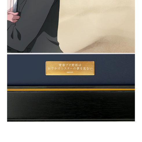 『青春ブタ野郎はおでかけシスターの夢を見ない』梓川花楓 キャラファイングラフ ver.B【202512再販】