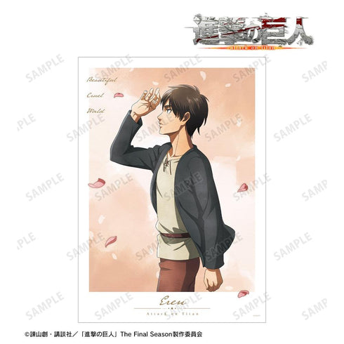 《进击的巨人》全新绘制 艾伦 迈步·水彩风版 A3哑光工艺海报【202608再版】