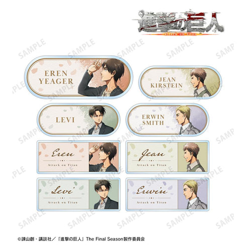 『進撃の巨人』描き下ろし 歩み・水彩風ver. トレーディングアクリルネームプレート(単位/BOX)【202512再販】