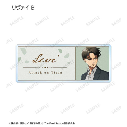 『進撃の巨人』描き下ろし 歩み・水彩風ver. トレーディングアクリルネームプレート(単位/BOX)【202607再販】