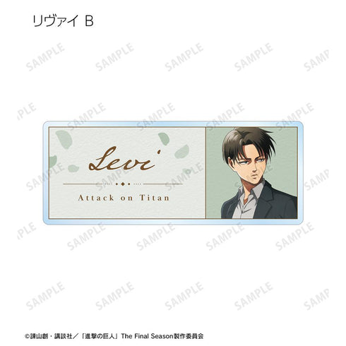 『進撃の巨人』描き下ろし 歩み・水彩風ver. トレーディングアクリルネームプレート(単位/BOX)【202507再販】