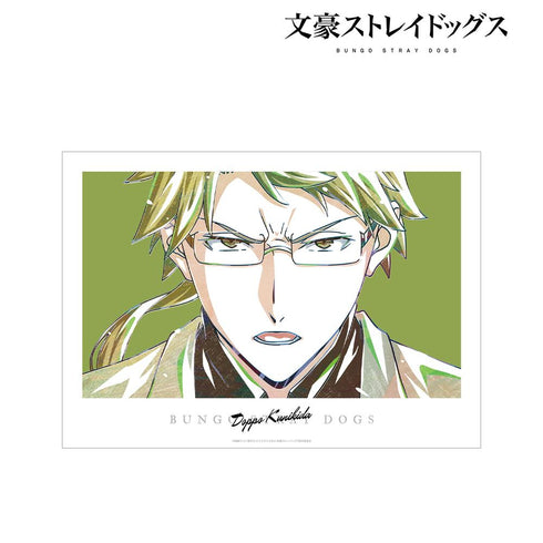 『文豪ストレイドッグス』国木田独歩 Ani-Art 第3弾 A3マット加工ポスター【202409再販】