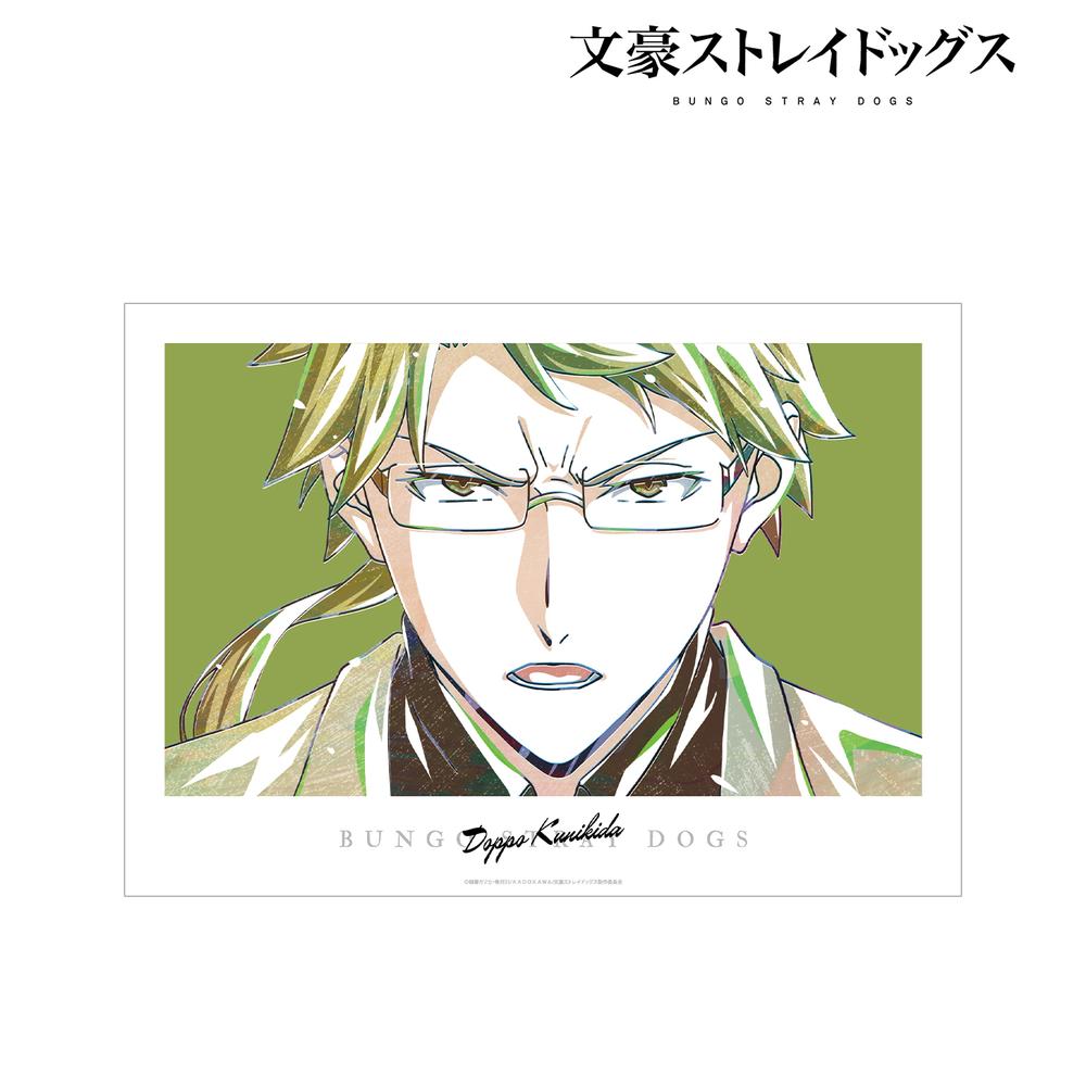 文豪ストレイドッグス』国木田独歩 Ani-Art 第3弾 A3マット加工