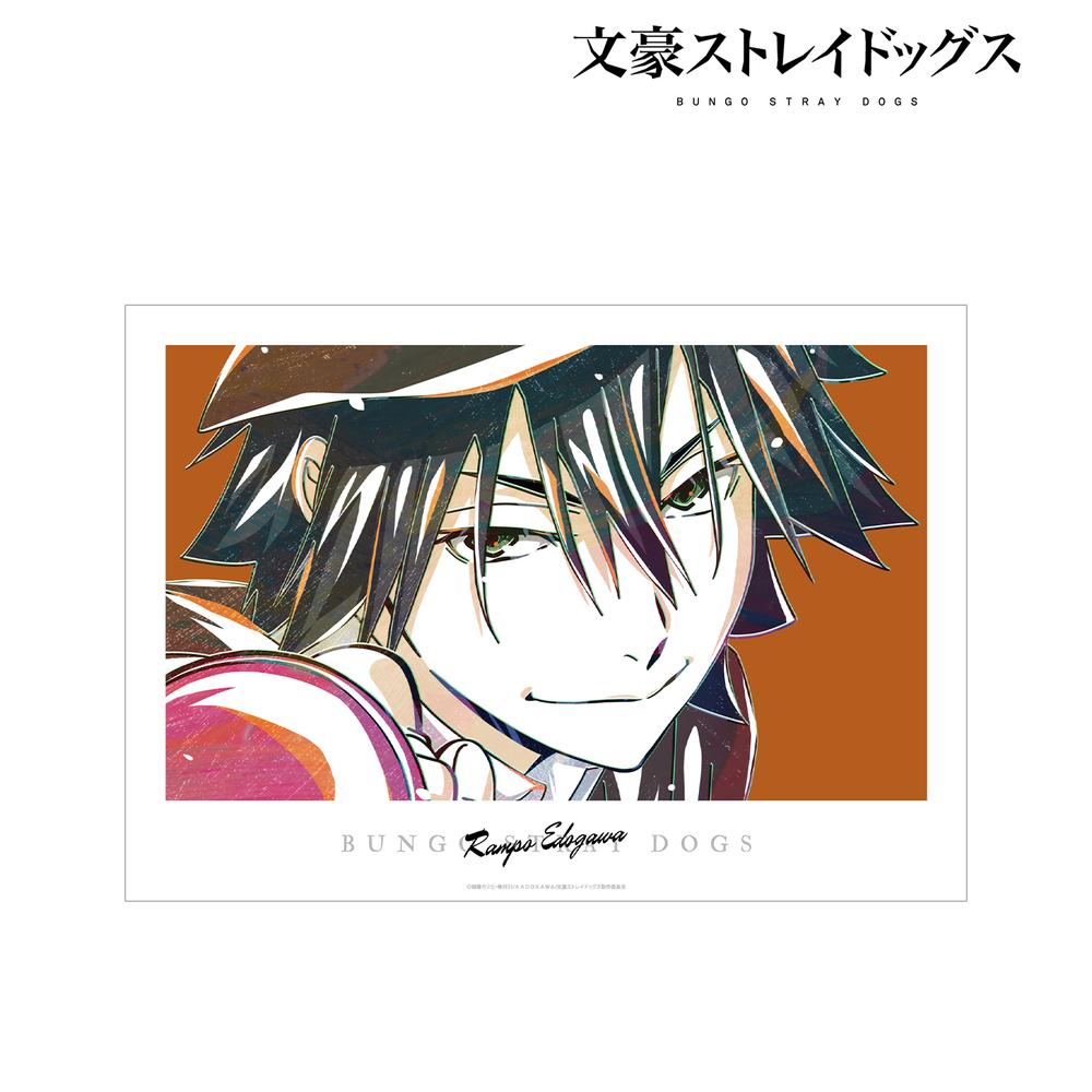 文豪ストレイドッグス』江戸川乱歩 Ani-Art 第3弾 A3マット加工