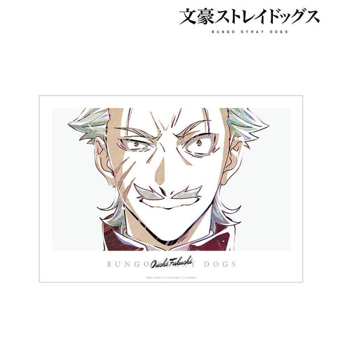 『文豪ストレイドッグス』福地桜痴 Ani-Art 第3弾 A3マット加工ポスター【202507再販】