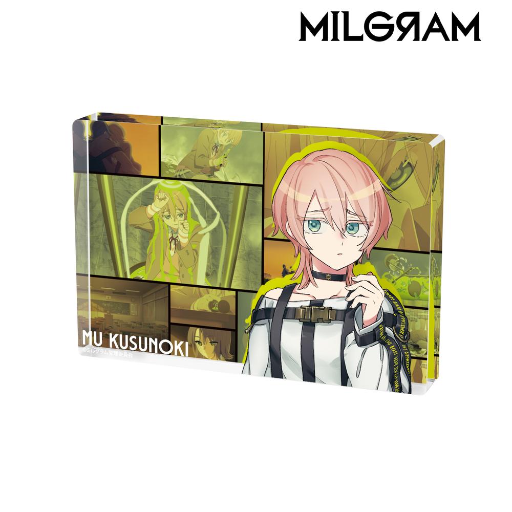 MILGRAM -ミルグラム-』ムウ MV アクリルブロック - Anime Store.JP