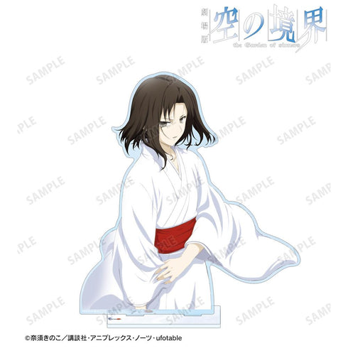 『空の境界』両儀式 特大アクリルスタンド ver.B【202511再販】