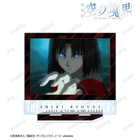 『空の境界』両儀式 場面写BIGアクリルスタンド ver.A【202511再販】