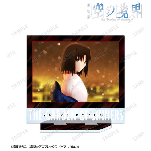 『空の境界』両儀式 場面写BIGアクリルスタンド ver.B【202511再販】