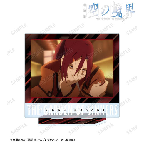 『空の境界』蒼崎橙子 場面写BIGアクリルスタンド【202511再販】