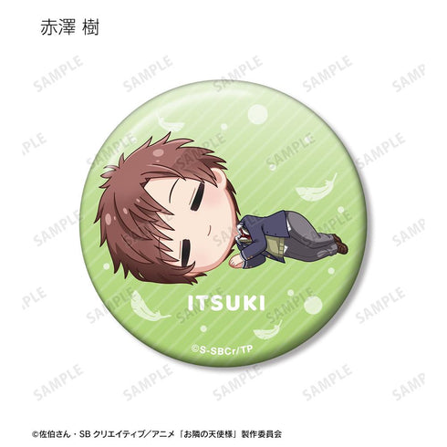 『お隣の天使様にいつの間にか駄目人間にされていた件』トレーディング ちびころ 缶バッジ(単位/BOX)【202512再販】