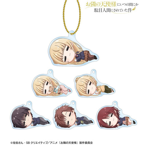 『お隣の天使様にいつの間にか駄目人間にされていた件』トレーディング ちびころ アクリルキーホルダー(単位/BOX)【202512再販】