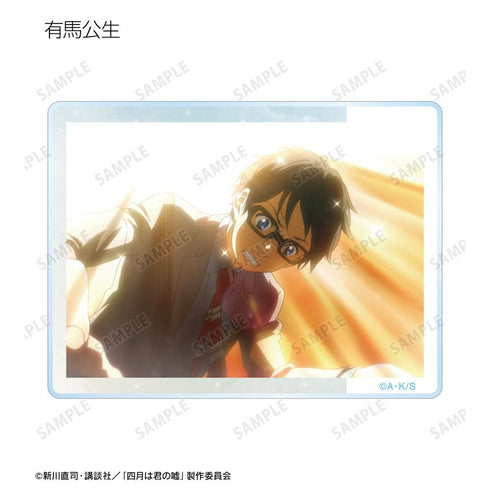 『四月は君の嘘』トレーディング場面写アクリルカード(単位/BOX)【202511再販】