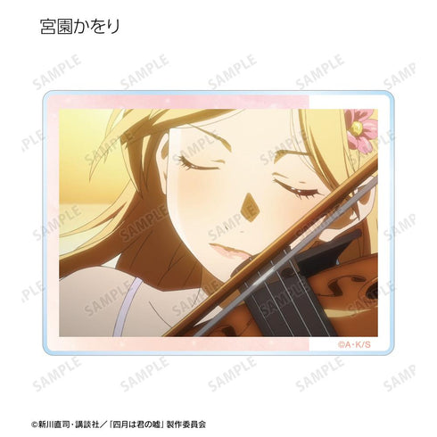 『四月は君の嘘』トレーディング場面写アクリルカード(単位/BOX)【202511再販】