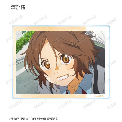 『四月は君の嘘』トレーディング場面写アクリルカード(単位/BOX)【202511再販】