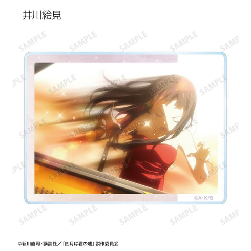 『四月は君の嘘』トレーディング場面写アクリルカード(単位/BOX)【202511再販】