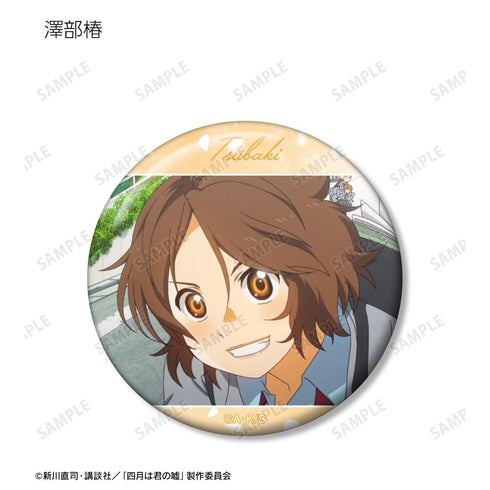 『四月は君の嘘』トレーディング場面写缶バッジ(単位/BOX)【202511再販】