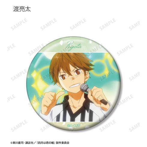 『四月は君の嘘』トレーディング場面写缶バッジ(単位/BOX)【202511再販】