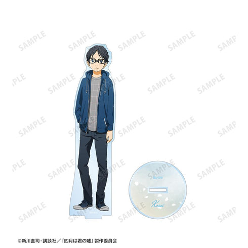 『四月は君の嘘』有馬公生 BIGアクリルスタンド【202503再販】