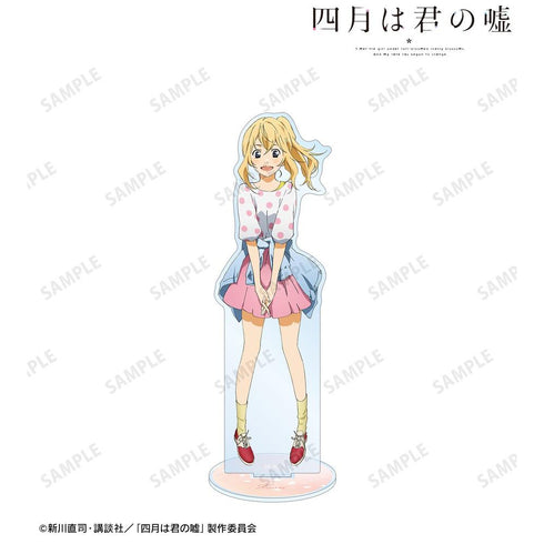 《四月是你的谎言》宫园香织 大号亚克力立牌【202604再版】
