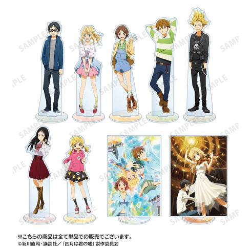 『四月は君の嘘』宮園かをり BIGアクリルスタンド【202511再販】