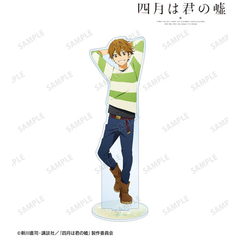 『四月は君の嘘』渡亮太 BIGアクリルスタンド【202503再販】