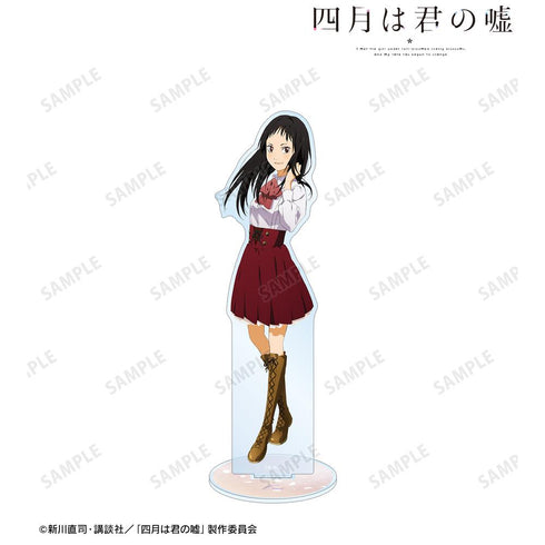 『四月は君の嘘』井川絵見 BIGアクリルスタンド【202503再販】