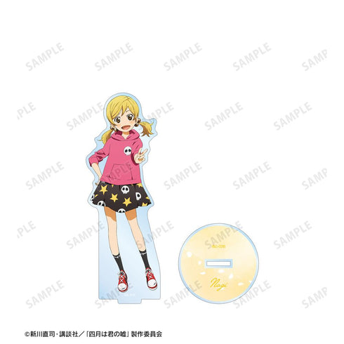 『四月は君の嘘』相座凪 BIGアクリルスタンド【202511再販】