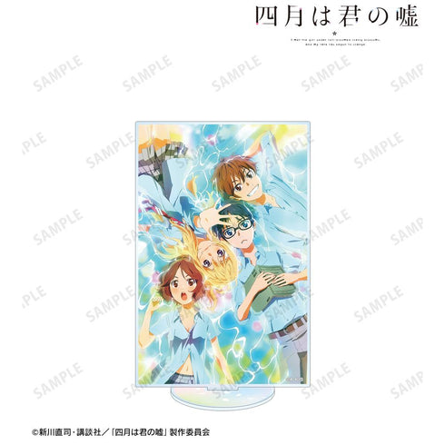 『四月は君の嘘』キービジュアル BIGアクリルスタンド ver.A【202503再販】