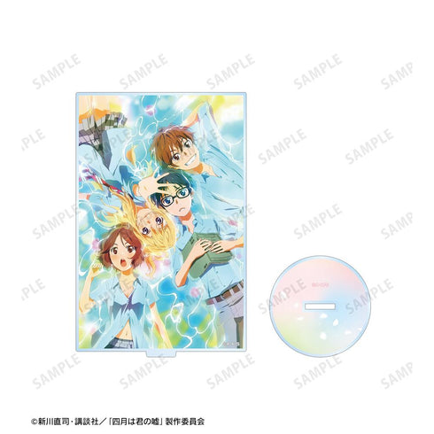 『四月は君の嘘』キービジュアル BIGアクリルスタンド ver.A【202503再販】