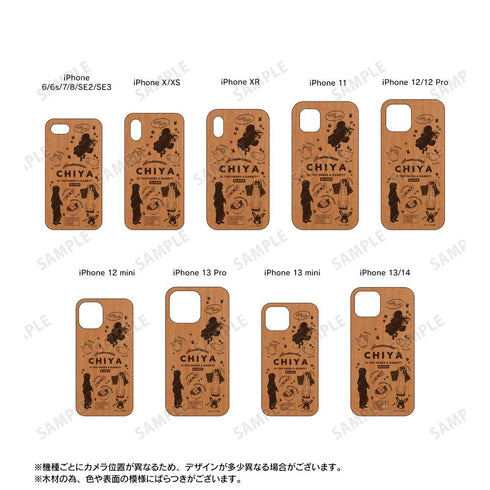 『ご注文はうさぎですか? BLOOM』千夜 Ani-Sketch ウッドiPhoneケース【202507再販】