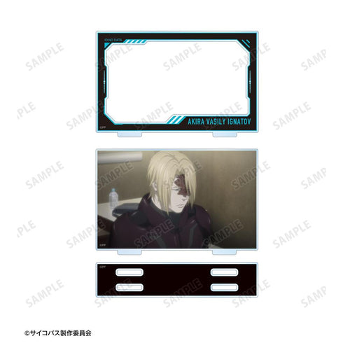 『PSYCHO-PASS サイコパス PROVIDENCE』煇・ワシリー・イグナトフ 場面写パーツ付きBIGアクリルスタンド