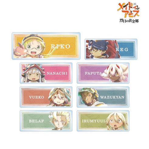 『メイドインアビス 烈日の黄金郷』トレーディング Ani-Art aqua label アクリルネームプレート(単位/BOX)【202512再販】