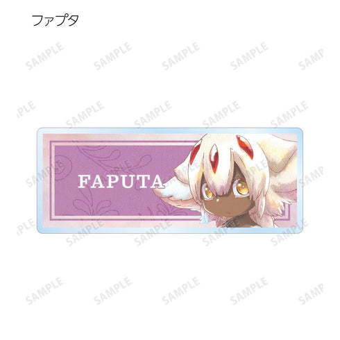 『メイドインアビス 烈日の黄金郷』トレーディング Ani-Art aqua label アクリルネームプレート(単位/BOX)【202608再販】