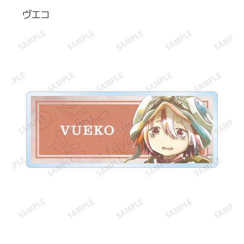 『メイドインアビス 烈日の黄金郷』トレーディング Ani-Art aqua label アクリルネームプレート(単位/BOX)【202512再販】