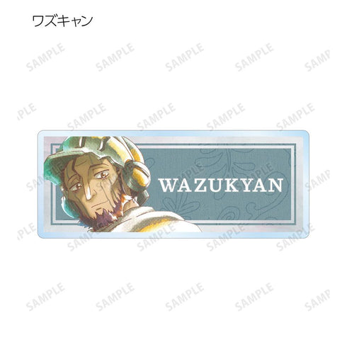 『メイドインアビス 烈日の黄金郷』トレーディング Ani-Art aqua label アクリルネームプレート(単位/BOX)【202608再販】