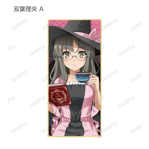 『青春ブタ野郎はバニーガール先輩の夢を見ない』描き下ろし ハロウィン2023ver. トレーディングスタンド付き色紙(単位/BOX)【202509再販】