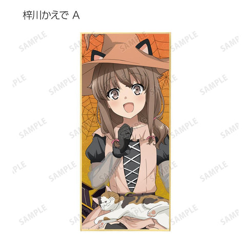 『青春ブタ野郎はバニーガール先輩の夢を見ない』描き下ろし ハロウィン2023ver. トレーディングスタンド付き色紙(単位/BOX)【202509再販】
