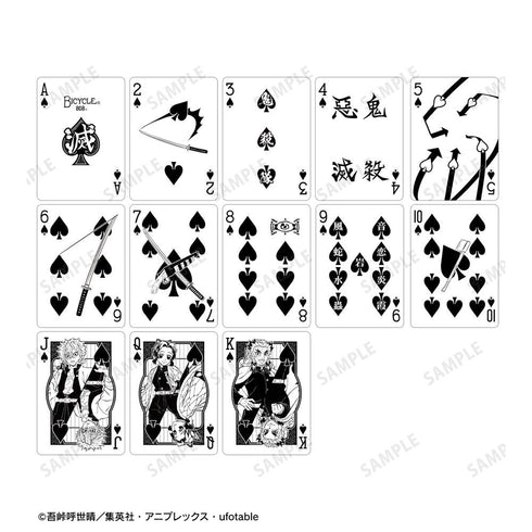 『鬼滅の刃』バイスクル トランプ