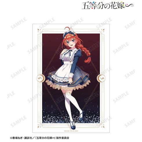 『五等分の花嫁∽』描き下ろし 中野五月 星空メイドver. A3マット加工ポスター【202501再販】
