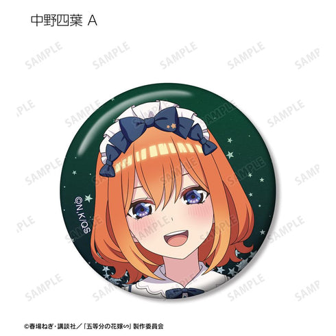 『五等分の花嫁∽』描き下ろし 星空メイドver. トレーディング缶バッジ(単位/BOX)【202501再販】