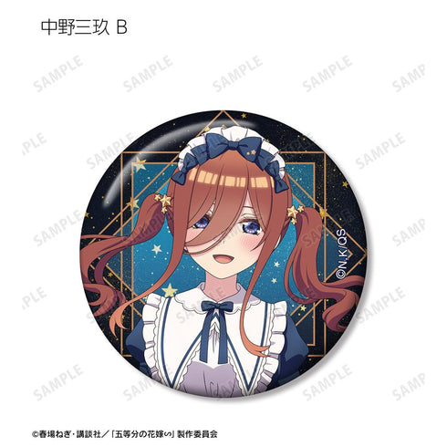 『五等分の花嫁∽』描き下ろし 星空メイドver. トレーディング缶バッジ(単位/BOX)【202501再販】