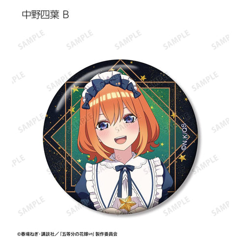 『五等分の花嫁∽』描き下ろし 星空メイドver. トレーディング缶バッジ(単位/BOX)【202501再販】