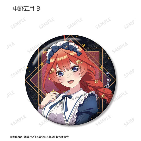 『五等分の花嫁∽』描き下ろし 星空メイドver. トレーディング缶バッジ(単位/BOX)【202501再販】