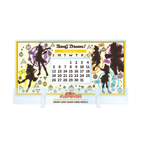 『バンドリ! ガールズバンドパーティ!』ハロー、ハッピーワールド! Ani-Sketch 卓上アクリル万年カレンダー【202511再販】