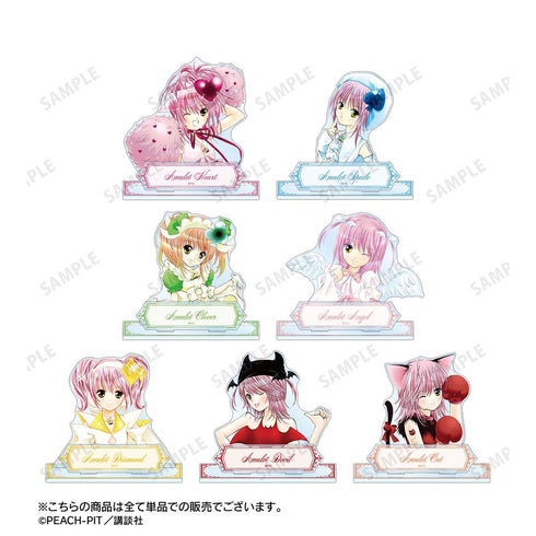 『しゅごキャラ!』アミュレットハート パーツ付きBIGアクリルスタンド vol.2【202606再販】