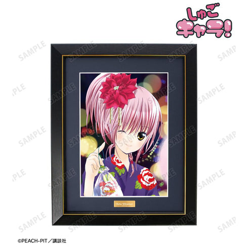 『しゅごキャラ!』日奈森あむ キャラファイングラフ ver.B【202601再販】